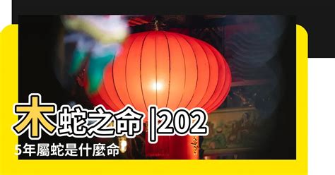 85屬什麼|【85年屬什麼】85年屬什麼生肖？免驚解惑！揭開你。